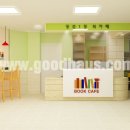 동춘1동주민센터 이미지