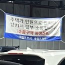 워시존 시흥장현점 | [시흥 야간 셀프세차장] 24시간 세차가능한 &#34;워시존 시흥장현점&#34; 꼼꼼 후기 (하부세차 가능)