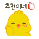 해봄