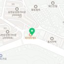 크린토피아안동송현점