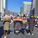 중국공산당 위성국가로 전략하는 대한민국 위기에서 2030세대 불같이 일어났다.. 이미지