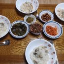 고모네밥상 이미지