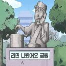 고양이김밥 이미지