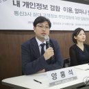 대교정보통신