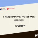 드림전자 이미지