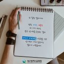 파란영어수학학원 - 서대문구 가좌로 140 | 파란영어수학학원