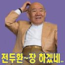 노원-상계-2236 | 오징어는 말려도 사랑에 빠진 센이는 못말려〰️