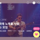 하트 2538 ♡ 랭킹 142등으로 마무리 ♡ 이미지