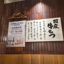 강남-129 | [강남/맛집] 역삼역 이자카야 분위기 제대로 느낄수 있는 맛집 '야마야 강남N타워'