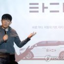 이재웅 - 용인시 처인구 명지로55번길 2-10 | 이재웅