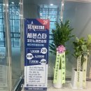 센트럴노래연습장 이미지