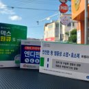 이호약국 네이버블로그
