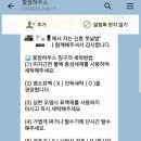 꽃잠 하우스 이미지