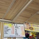 태백산오는길 이미지