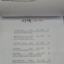 아쿠슈 - 광진구 아차산로55길 27 | 아쿠슈