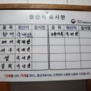 화현관광농원