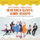남동30 이미지