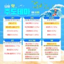한양디지텍 주식회사 티스토리