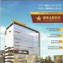 아주스타타워 이미지