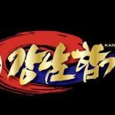 강남합기도킥복싱 이미지