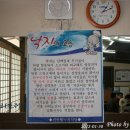 일품낙지 이미지