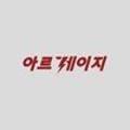 (주)와이피컴퍼니