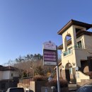 동화노래방 | 안성동화마을연수원 팬션 가족여행으로 강추! 솔직후기