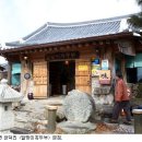 달맞이흑두부 이미지