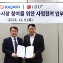 유플러스빌링