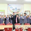 다운경로식당 이미지