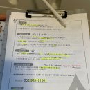 항시원외과의원 Daum카페