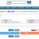 우경축산 이미지