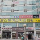 스탠다드보청기 의정부센터 이미지