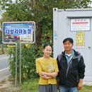 한우사랑농장 이미지