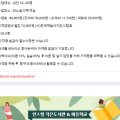 초등 책놀이 지도사 2급 과정 이미지