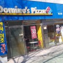도미노피자 부산개금점 이미지