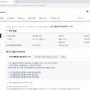 대망공인중개사사무소 이미지