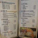 석이네초밥집