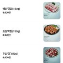 도로변(부일로15길 4) | [칠곡] 석적읍 "보통날의 화로" 외식 후기~ 🍽