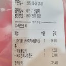 빨간토마토피자 이미지