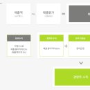 주식회사올리브영 이미지