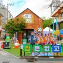 스토어드림