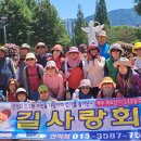 남산녹지공원 축구장 이미지