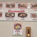 정관수제왕돈까스 이미지