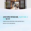 신곡경희한의원 | 🎯 무기력한 여름, 청서익기탕이 필요한 신호는? | 구성 약재와 효능 완벽 분석
