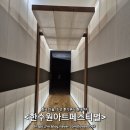 (주)한국문화교류관광 | 경주 한수원 아트 페스티벌 '한국 미술, 조선 후기부터 현대까지' 관람 후기