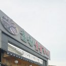 한정로2 이미지