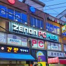 플렉스피씨 이미지