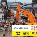 거창주유소 이미지