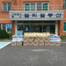 (주)와이제이코퍼레이션